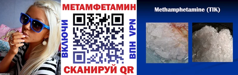Амфетамин Premium  Купить закладки  Добрянка 