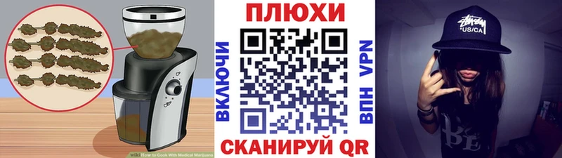 Купить закладки  Добрянка  Еда ТГК конопля 