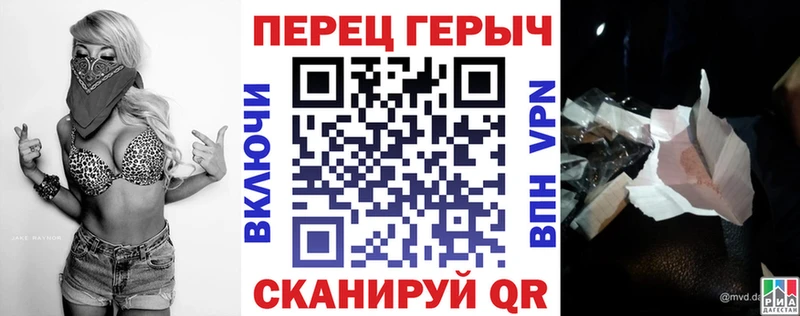 Героин Heroin  Купить где  Добрянка 