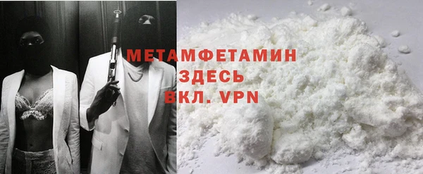 кокаин колумбия Иннополис