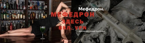 стафф Щигры