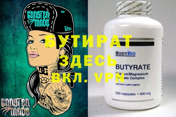 стаф Инсар