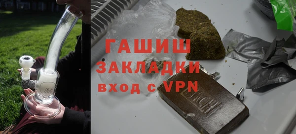стафф Щигры