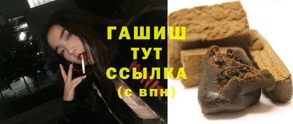 бутик Яранск
