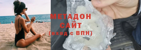 стафф Щигры