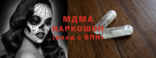 альфа пвп Каменка