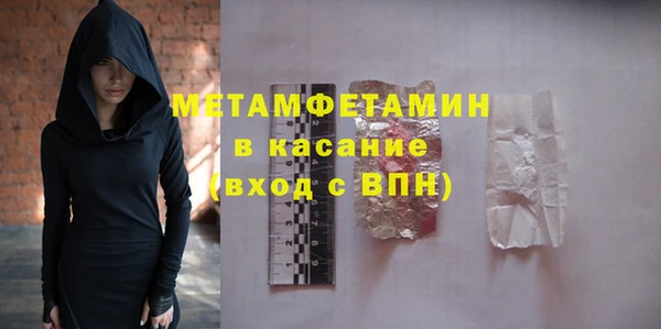 марки nbome Каменногорск