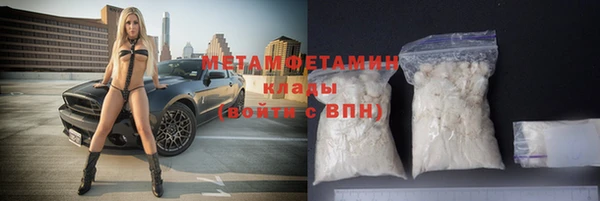 стафф Щигры