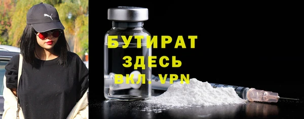 стафф Щигры