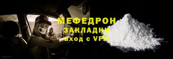 амф Щучье