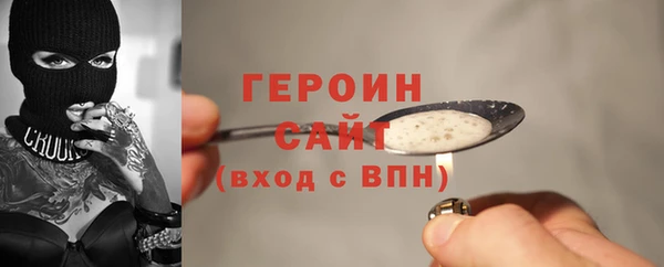 экстази Каменск-Шахтинский