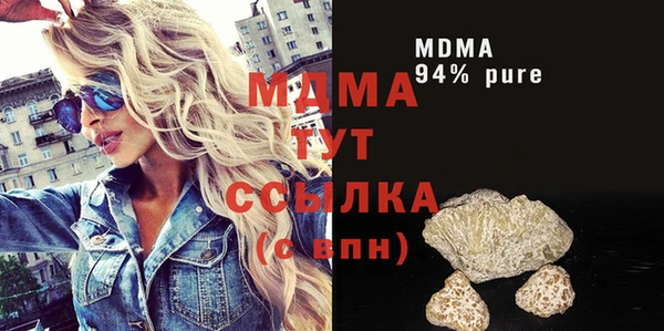 эйфоретик Инта