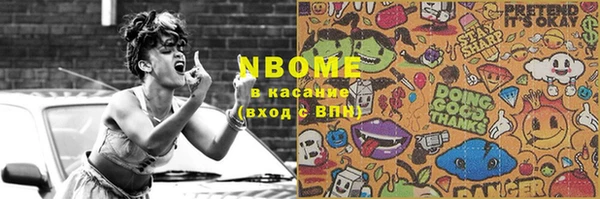 кокаин колумбия Иннополис