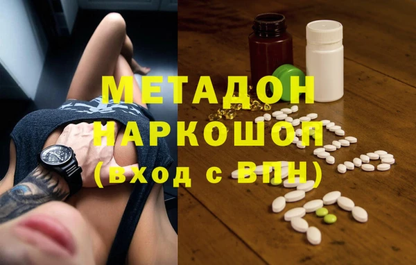 кокаин колумбия Иннополис