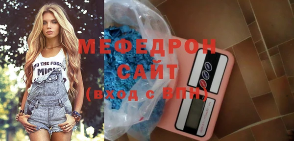 стаф Инсар