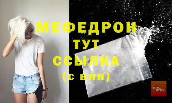 эйфоретик Инта