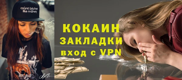 кокаин колумбия Иннополис