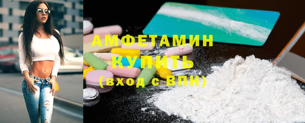 альфа пвп Каменка