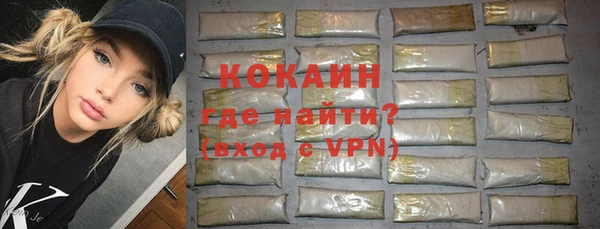 кокаин колумбия Иннополис