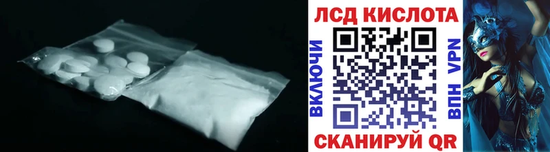 LSD-25 экстази кислота  Купить закладки  Добрянка 