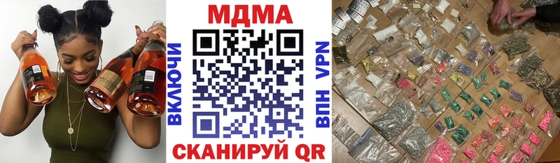 MDMA кристаллы  Купить  Добрянка 