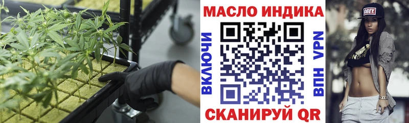 Дистиллят ТГК вейп с тгк  Купить  Добрянка 